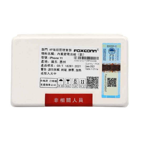 Apple Uyumlu iPhone 11 Foxconn Batarya Pil