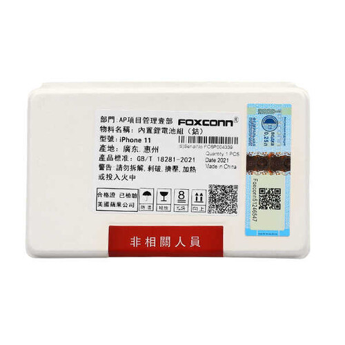 Apple Uyumlu iPhone 11 Foxconn Batarya Pil - Thumbnail