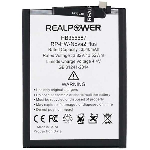 RealPower Huawei Uyumlu Nova 4e Batarya 3540mah - Thumbnail